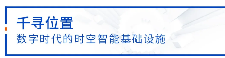 中定協(xié)：11年漲10倍，中國高精度定位市場加速增長