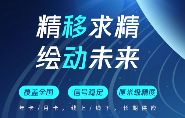 天賬號(hào)難求？帶你了解_中國(guó)移動(dòng)cors賬號(hào)