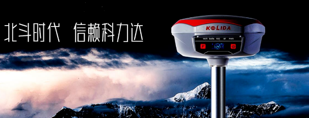 高端機K1Pro出馬！流域綜合治理工程放樣不在話下