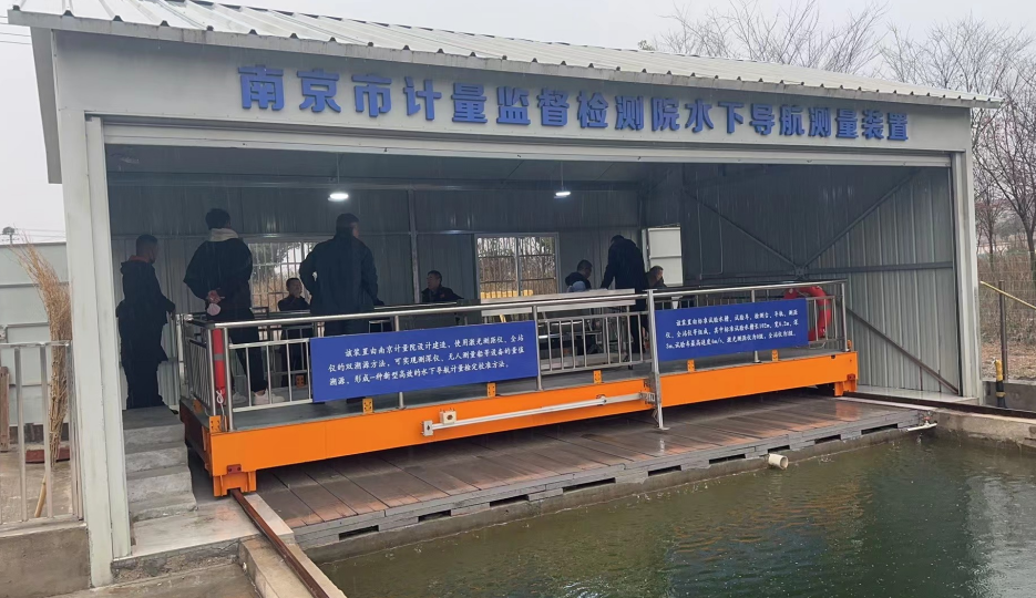 計量院檢測校準(zhǔn)無人船、測深儀、陀螺儀