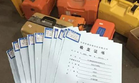 全站儀到底是檢定還是校準(zhǔn)？看完你就知道了
